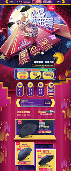 明天从现在开始采集到户外
