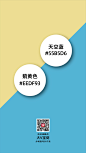 @大V宝剑 ⇐点击获取更多 莫兰迪色 色彩 色彩搭配 配色 经典色系 双色搭配