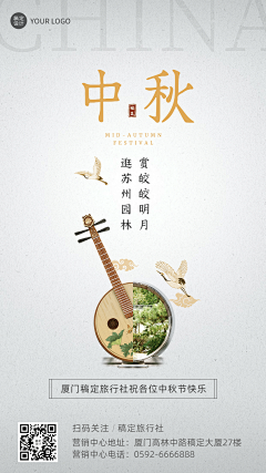 nL1jorF8采集到设计灵感