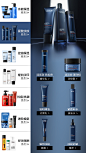 欧莱雅男士官方旗舰店