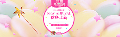 何须自叹自艾呢采集到web化妆品美妆专题