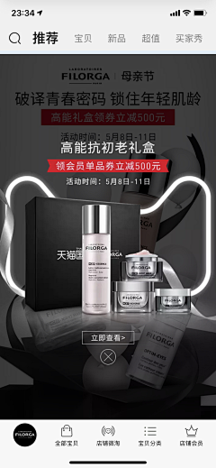 沉鱼木头采集到弹窗