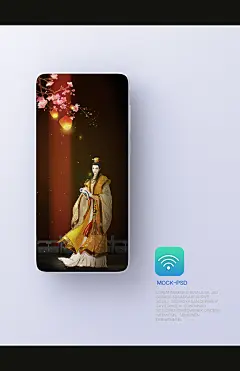 插画手机壁纸手机屏保海报设计东宫太子-众图网