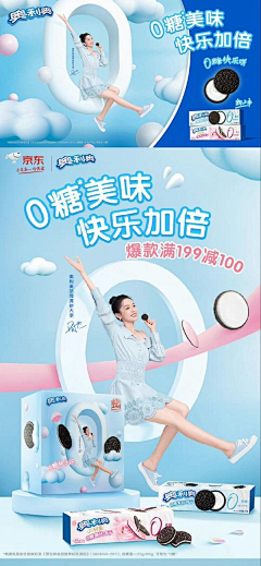 uantnwcZ采集到详情页板式设计