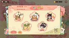 凸凸凸凸守!采集到水墨武侠