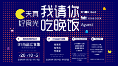 转角·遇到狗采集到kv