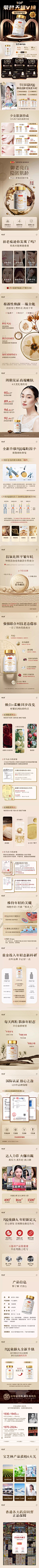 详情图片(长图)_1