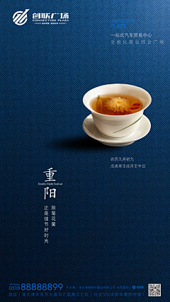 阳yyy采集到排版