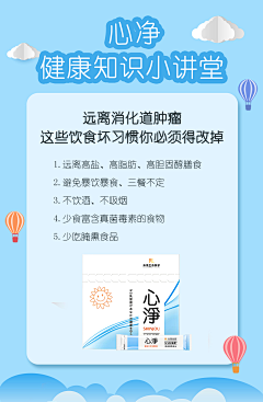 QgIjqPbf采集到中秋