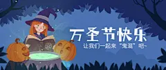 万圣节祝福捣蛋火红南瓜公众号首图