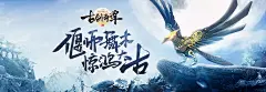 古剑奇谭二手游