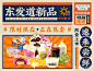 東發道茶冰廳(人民广场店)-商户官方图片-上海美食-大众点评网