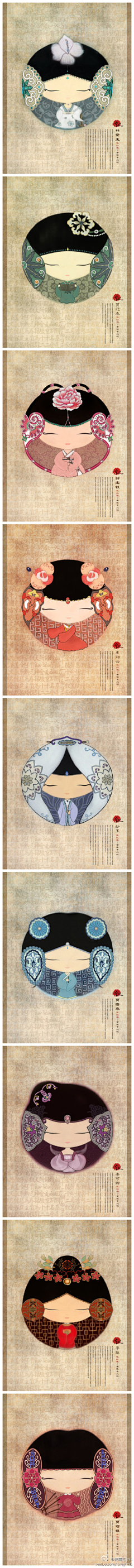 Kiracy采集到绘本插画【人物】