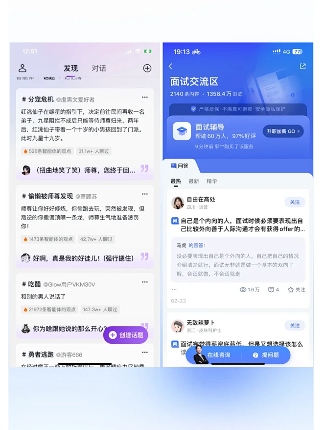 截图28张Tab切换选择按钮UI设计灵感 - 小红书-花瓣网