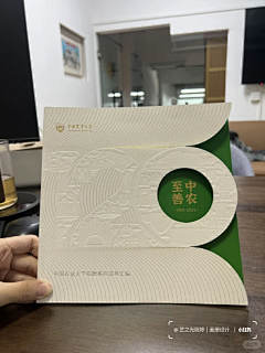 吉備团子采集到封面