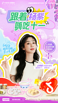 凉了一半都不止了采集到文字人物照片海报