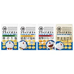 湖池屋プライドポテト　＜神のり塩＞＜感激うす塩味＞＜衝撃のコンソメ＞＜芋まるごと　食塩不使用＞ - 食＠新製品 - 『新製品』から食の今と明日を見る！