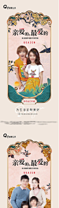 中国风
