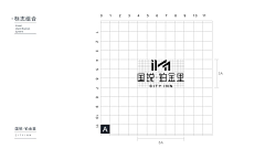 付正秋采集到青白江国锐logo全案提案