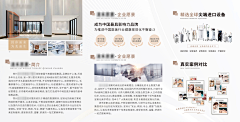 是良采集到医美海报