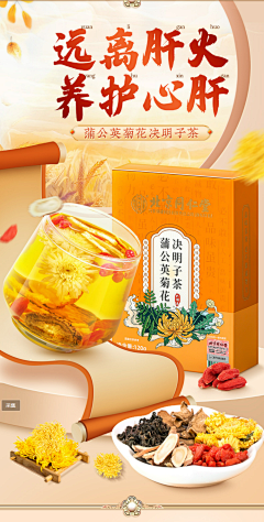 维C超多灵感采集到食材-素材