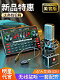 【无线监听耳机】十盏灯新款G3pro直播全套设备专用品牌专业级外置声卡录音麦克风电脑蓝牙手机唱歌网红套装-tmall.com天猫