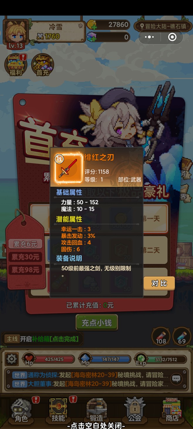 90ff16fb16349360794e...