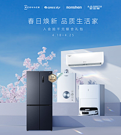 用户dEffMvV7采集到空调