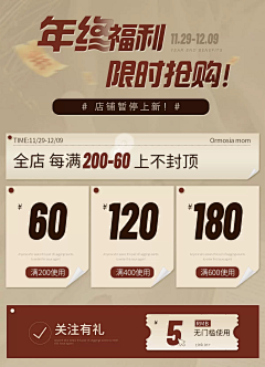 太细的神经采集到首页