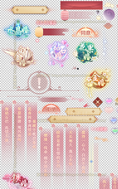 婧祺采集到ui参考图
