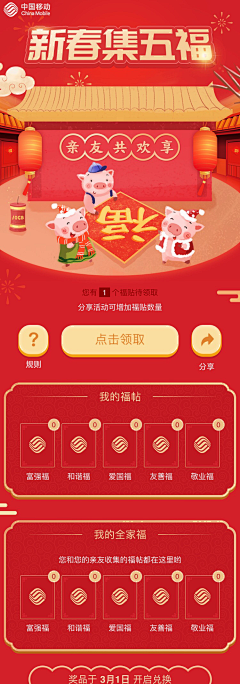 ★皇焯★↘采集到闪购