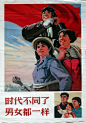 那个年代的海报