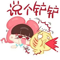 重庆话方言