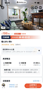 闲鱼 App 截图 307 - UI Notes