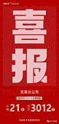 热销 (7)
