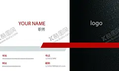 红色黑色简约大气名片 【酷图网】名片,高端,金色,蓝色,企业,艺术,银杏叶,大气,简约,排版,绿色,环保,科技,线条