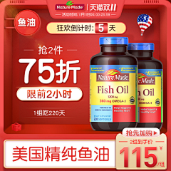 断_点采集到主图