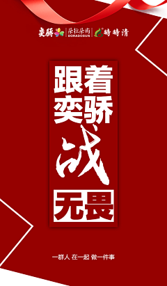 球112采集到政策