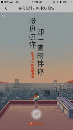 小朋同学采集到h5