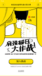 小米运动