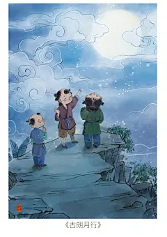 中国古诗词插画配图_小猪君__插画师作品_涂鸦王国gracg.com