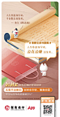 @招商银行App 的个人主页 - 微博
