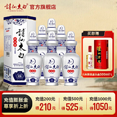 种子啊采集到电商主图