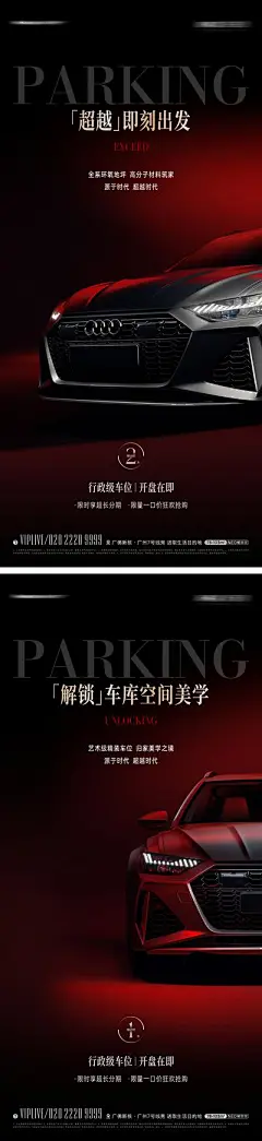 【南门网】 海报 二十四节气 谷雨 雨水 插画 下雨 种田 伞 503829