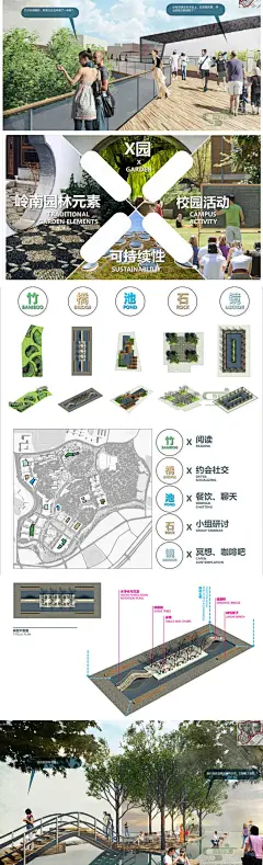 校园学校景观方案文本中小学大学院幼儿园景观规划设计方案文本19-淘宝网