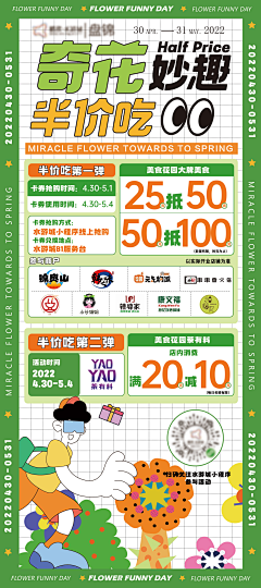 2He丶Rt采集到设计类参考
