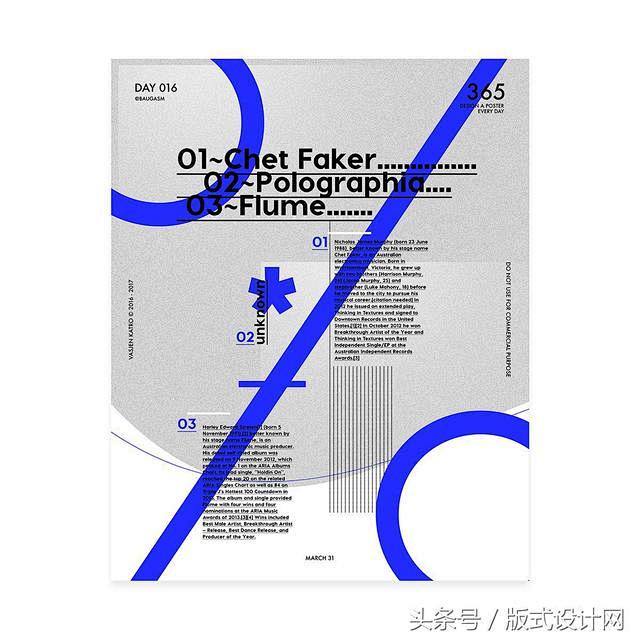 [米田/主动设计整理]海报设计之灵感涌现...