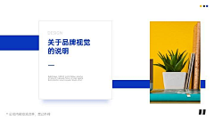 我爱吃芒果呀芒果采集到PPT