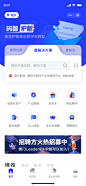 即刻作品-UI中国用户体验设计平台