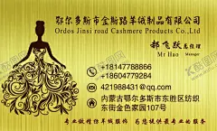 银拉丝名片 【酷图网】金色,黄色卡牌,名片,高档名片,大气名片